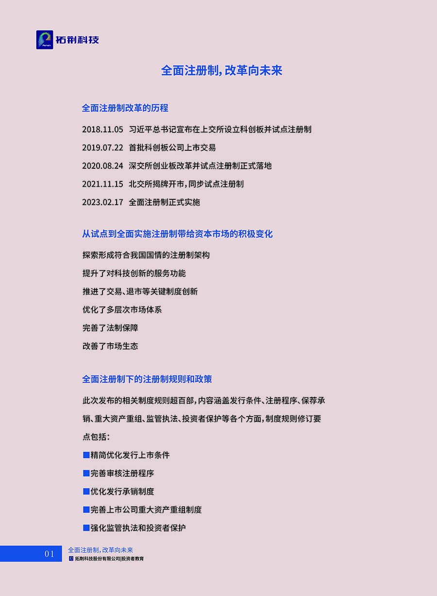 ballbet������(�й�)����ɭ����