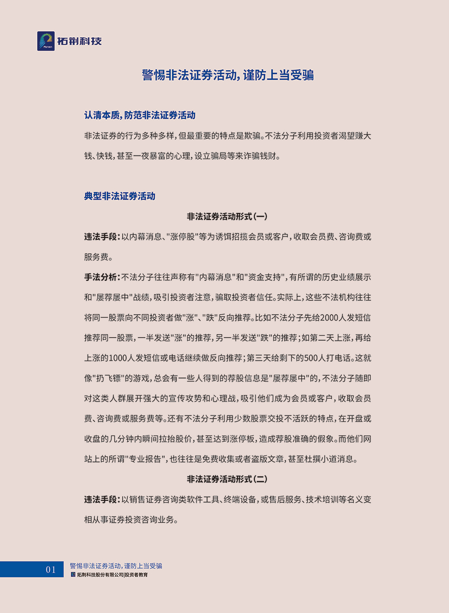 ballbet������(�й�)����ɭ����